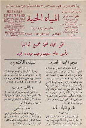 1942